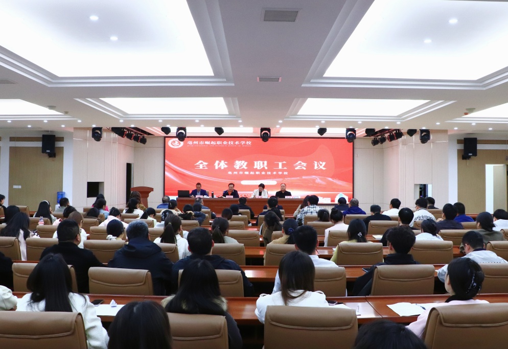 深学细悟职教精神  同心同行共谋突破